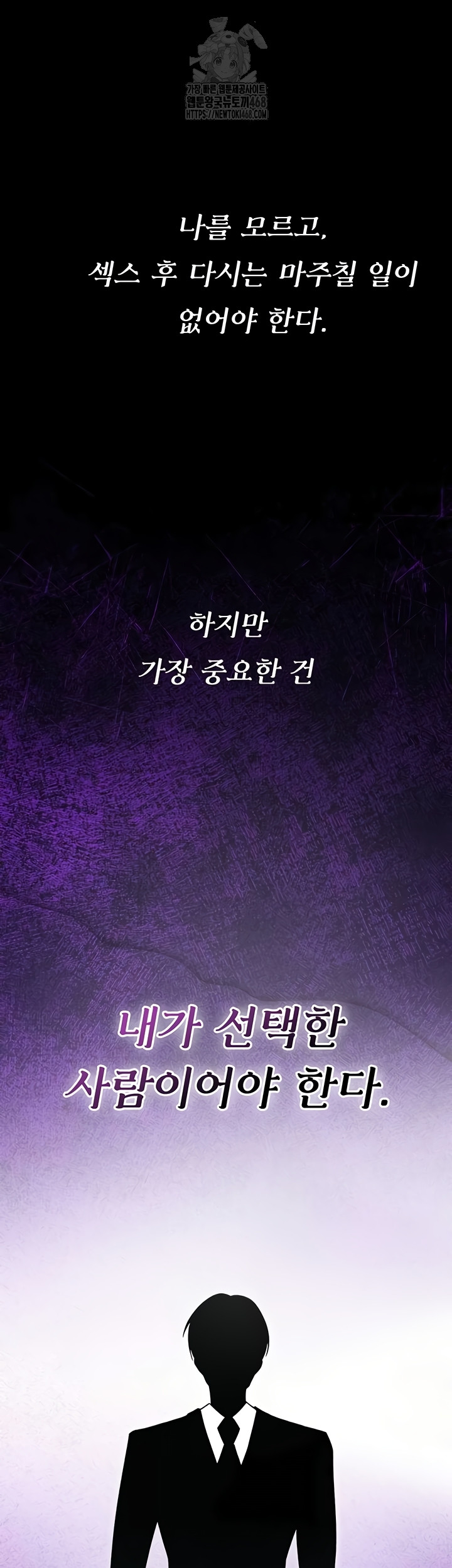 You Won’t Break Me Raw Chapter 5 image 9