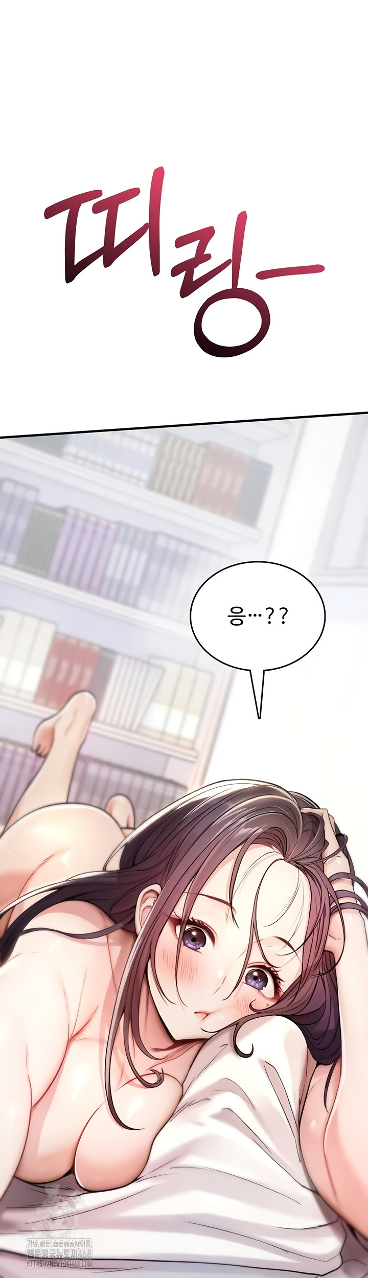 You Won’t Break Me Raw Chapter 5 image 18
