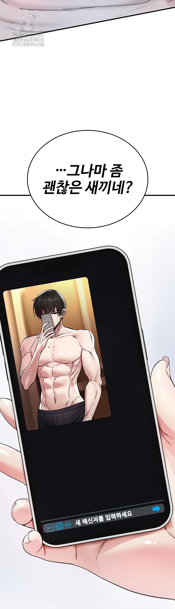 You Won’t Break Me Raw Chapter 5 image 19
