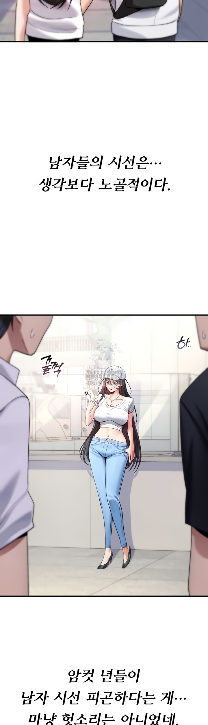 You Won’t Break Me Raw Chapter 5 image 27