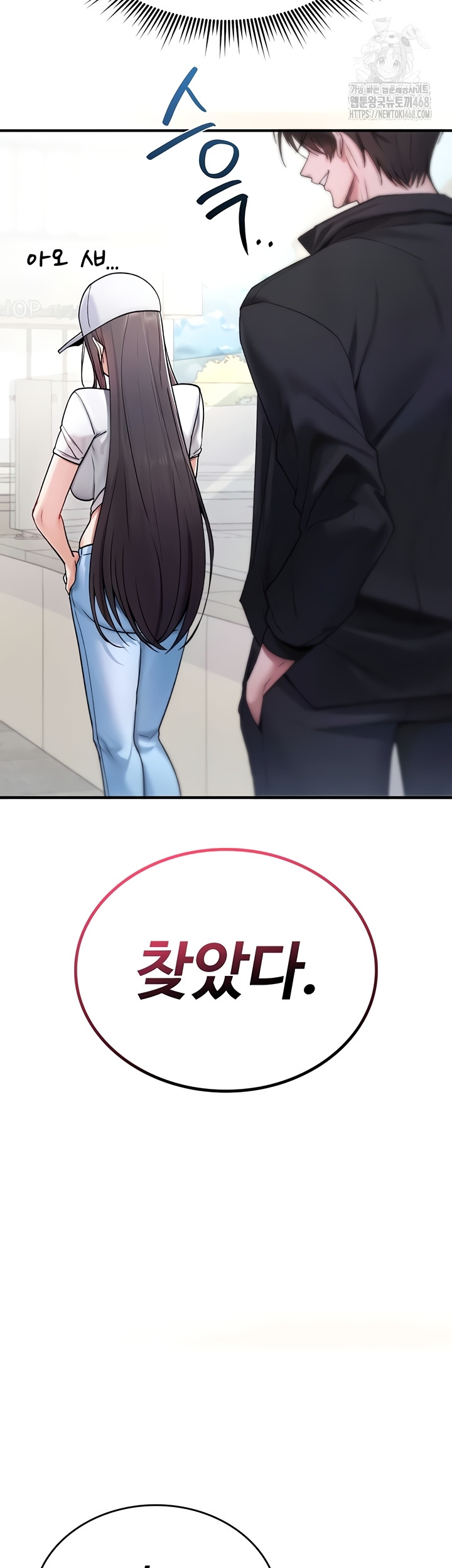 You Won’t Break Me Raw Chapter 5 image 30