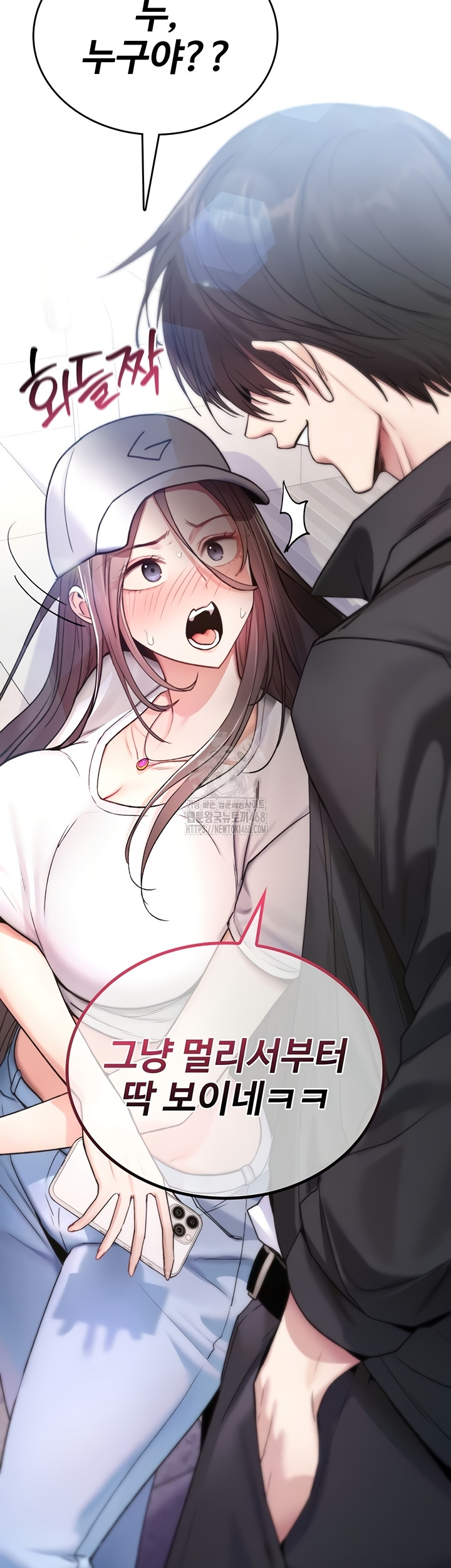 You Won’t Break Me Raw Chapter 5 image 31