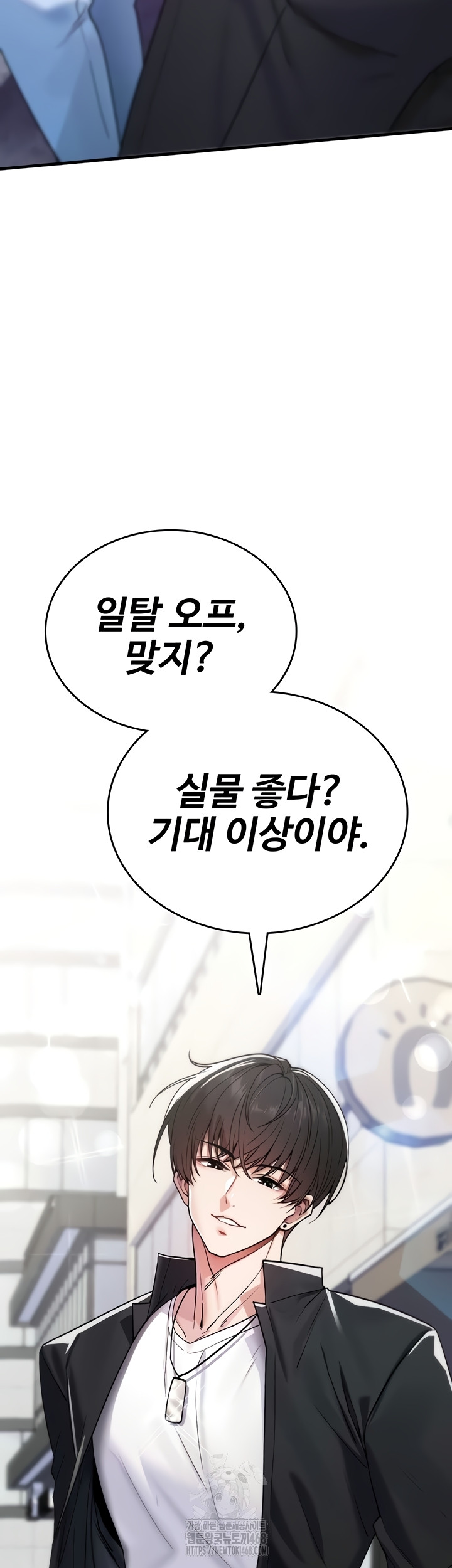 You Won’t Break Me Raw Chapter 5 image 32