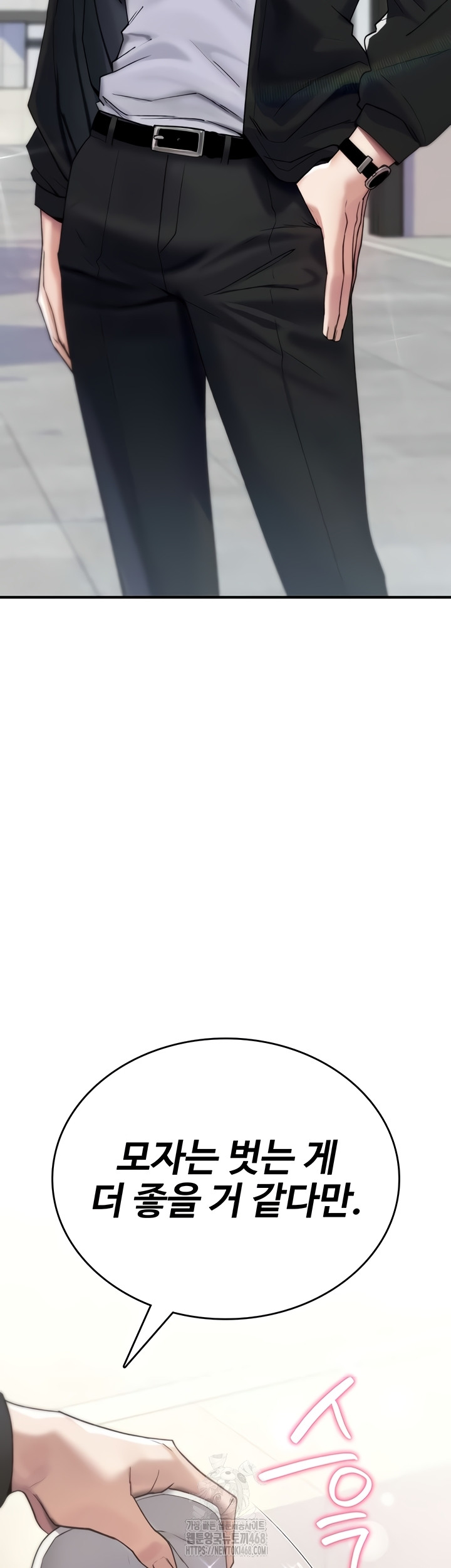 You Won’t Break Me Raw Chapter 5 image 33