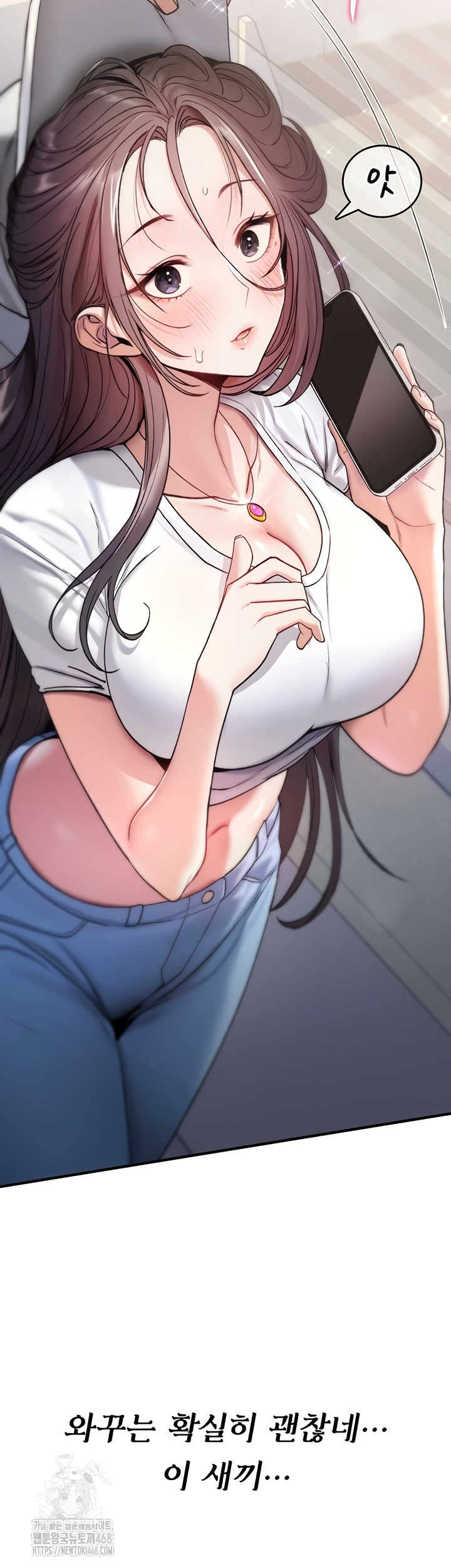 You Won’t Break Me Raw Chapter 5 image 34