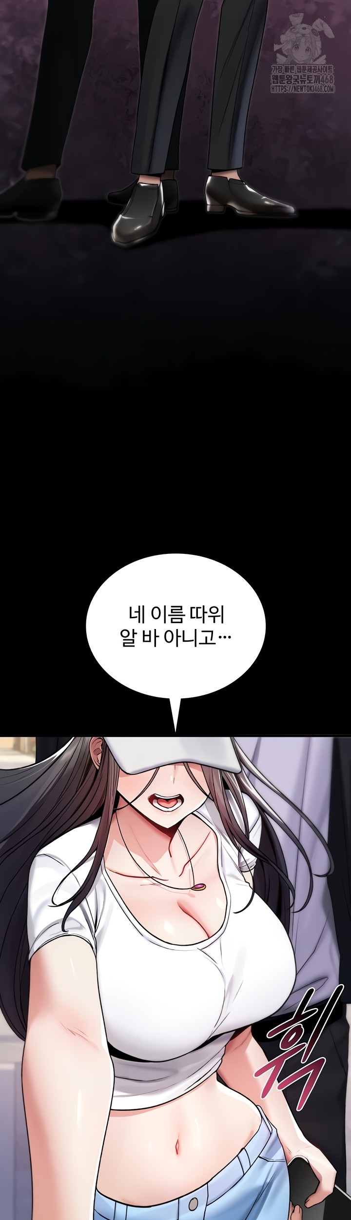 You Won’t Break Me Raw Chapter 5 image 38