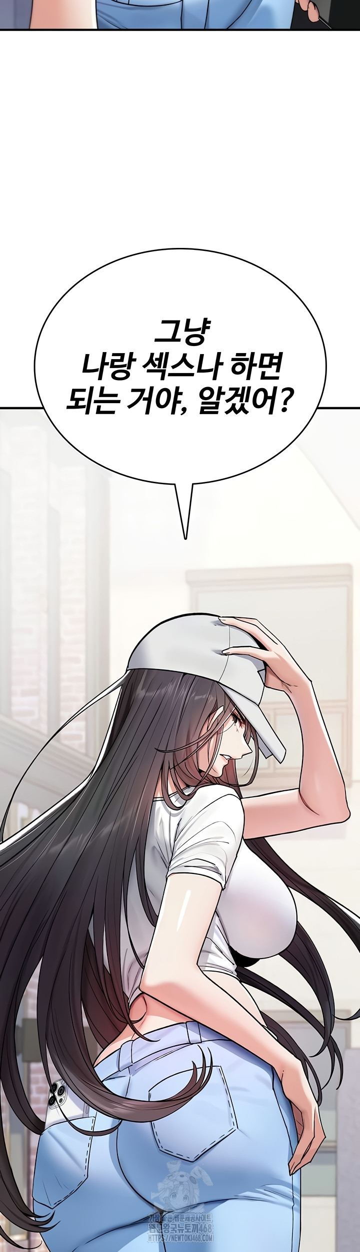 You Won’t Break Me Raw Chapter 5 image 39