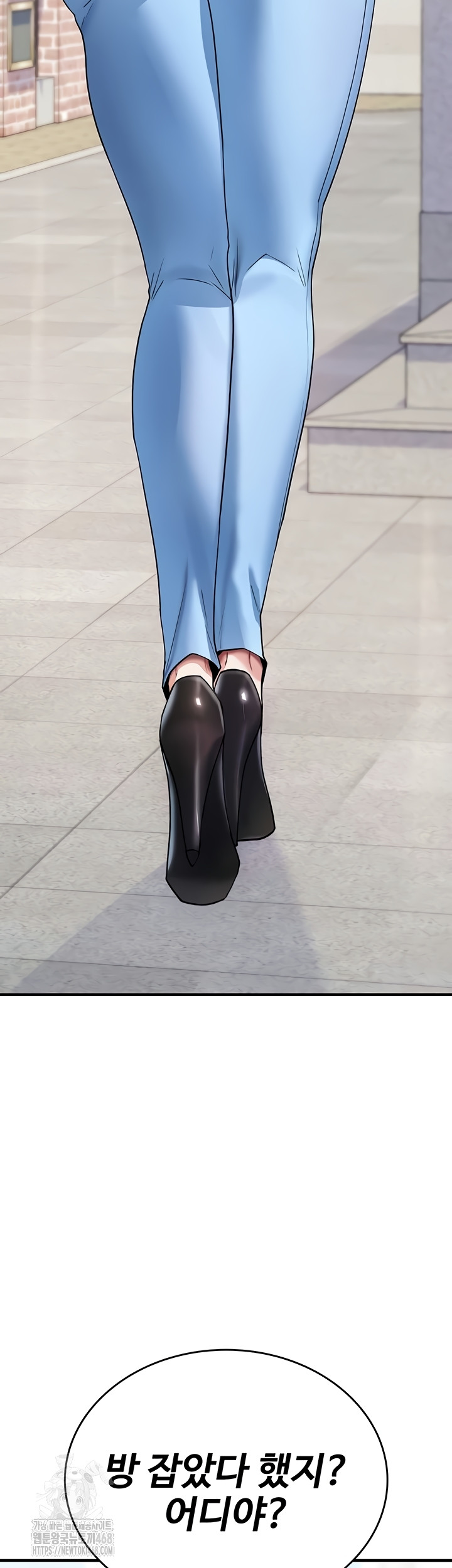 You Won’t Break Me Raw Chapter 5 image 40