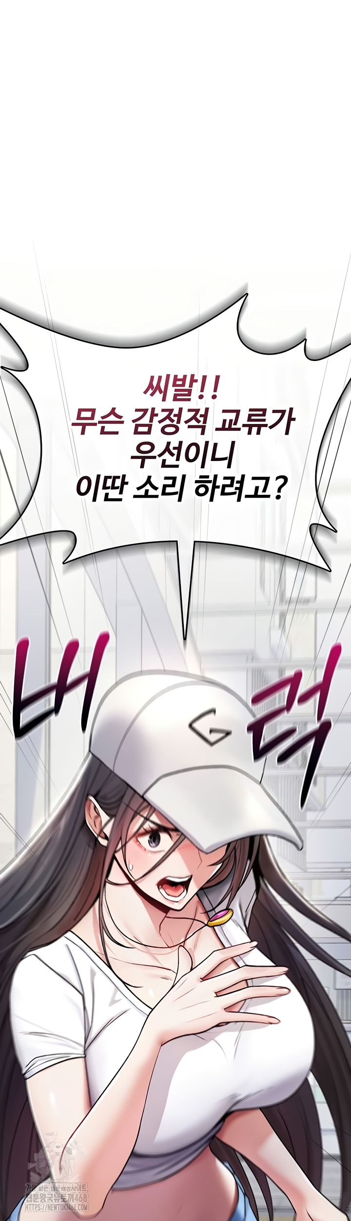 You Won’t Break Me Raw Chapter 5 image 44