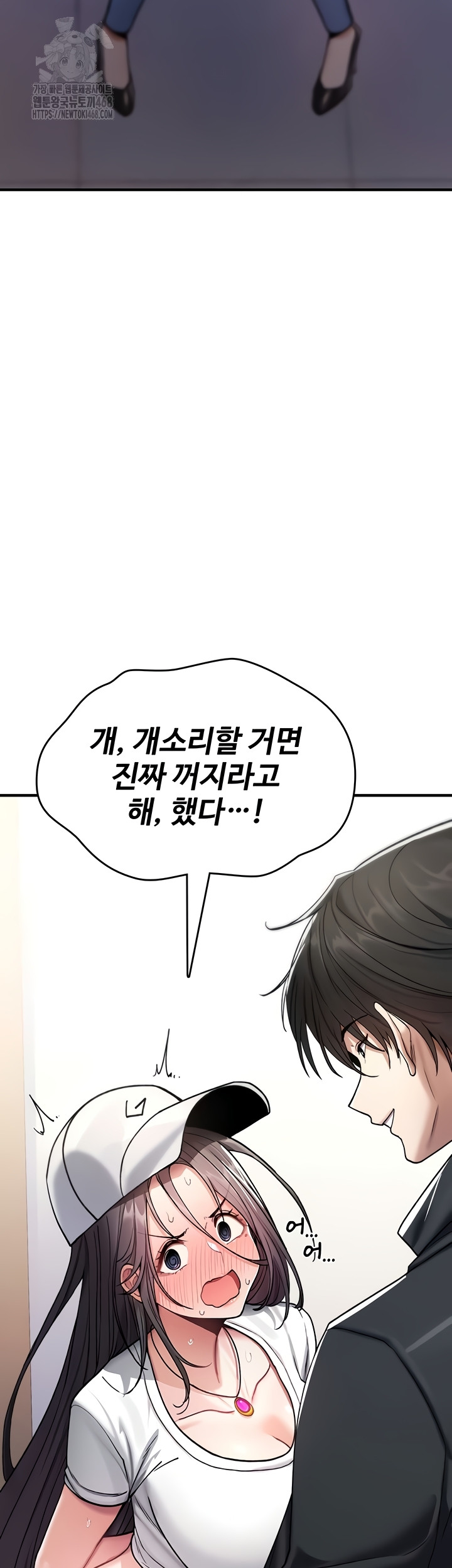 You Won’t Break Me Raw Chapter 5 image 49