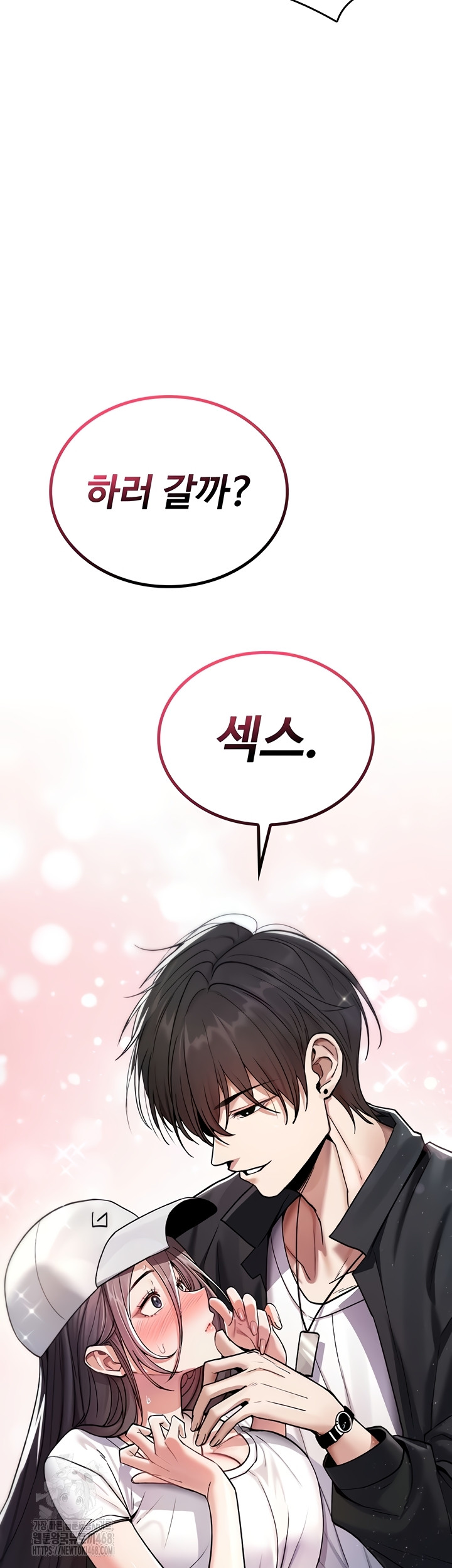 You Won’t Break Me Raw Chapter 5 image 51
