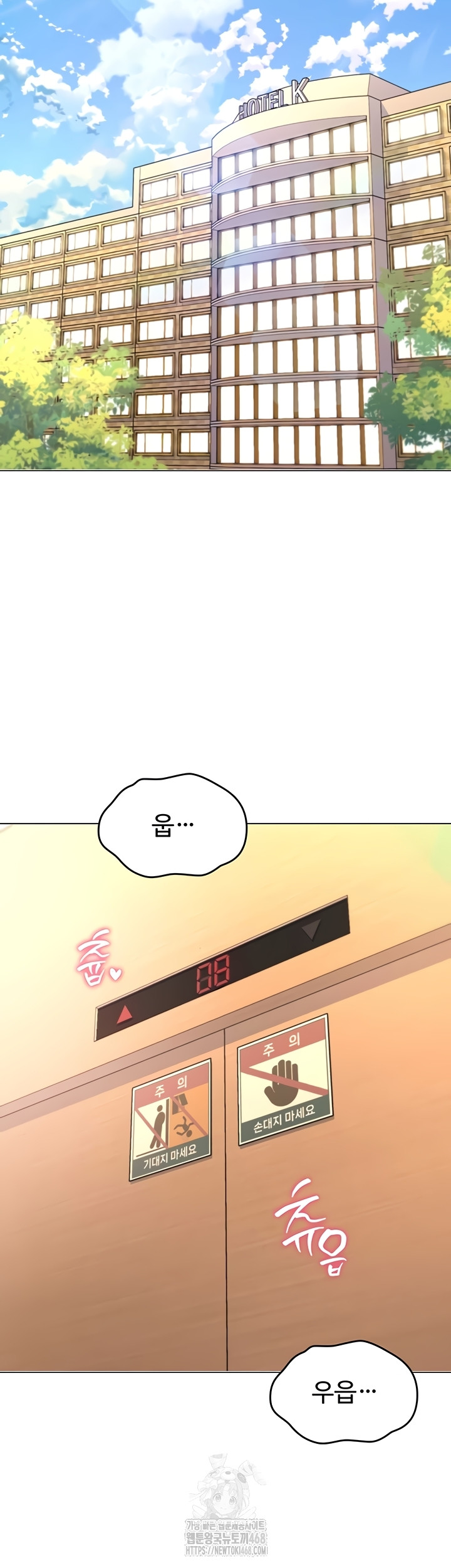 You Won’t Break Me Raw Chapter 5 image 54