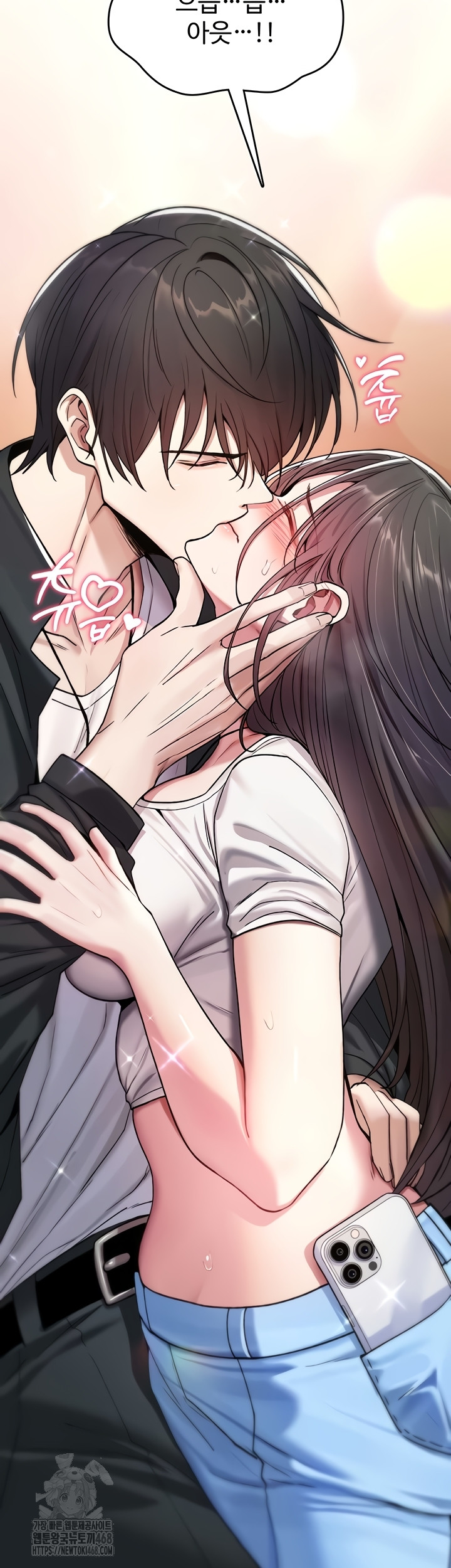 You Won’t Break Me Raw Chapter 5 image 56