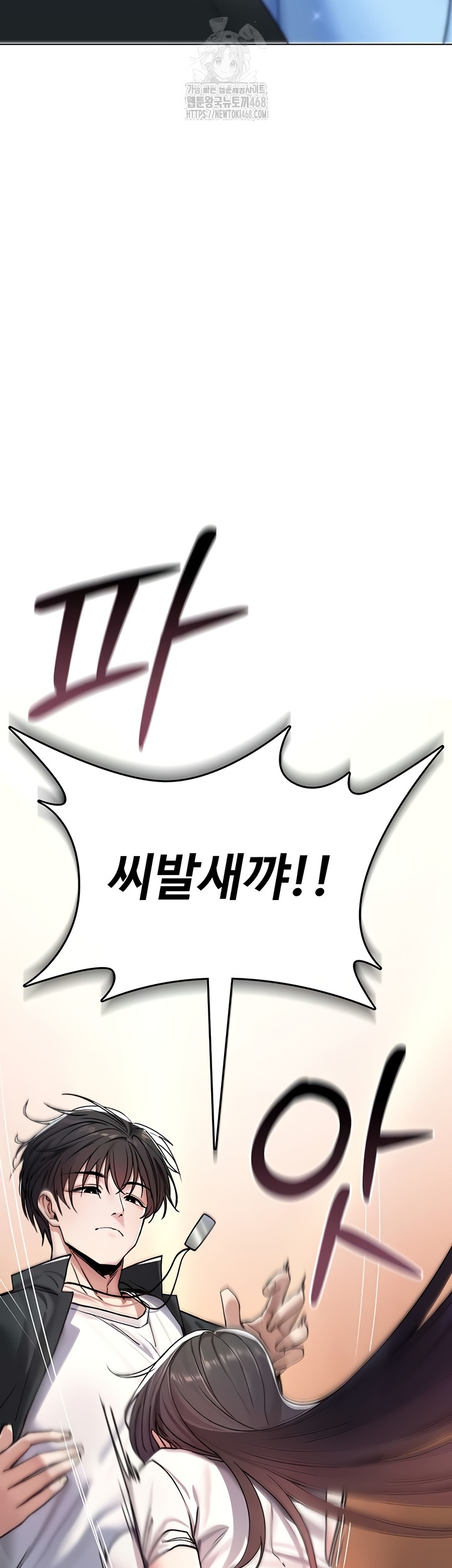 You Won’t Break Me Raw Chapter 5 image 57
