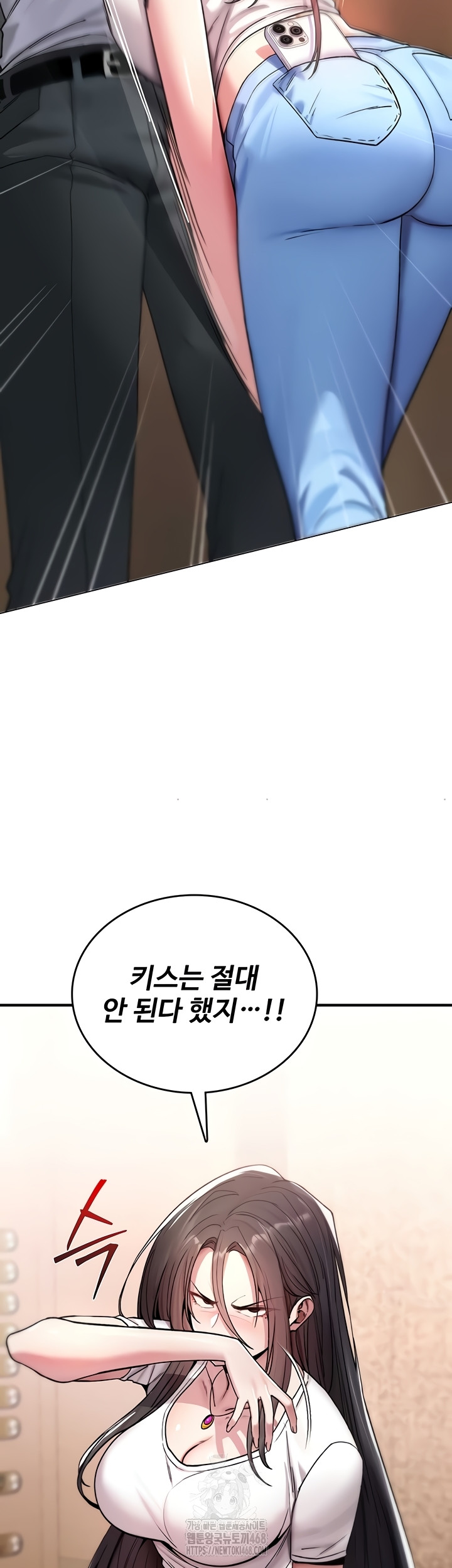 You Won’t Break Me Raw Chapter 5 image 58