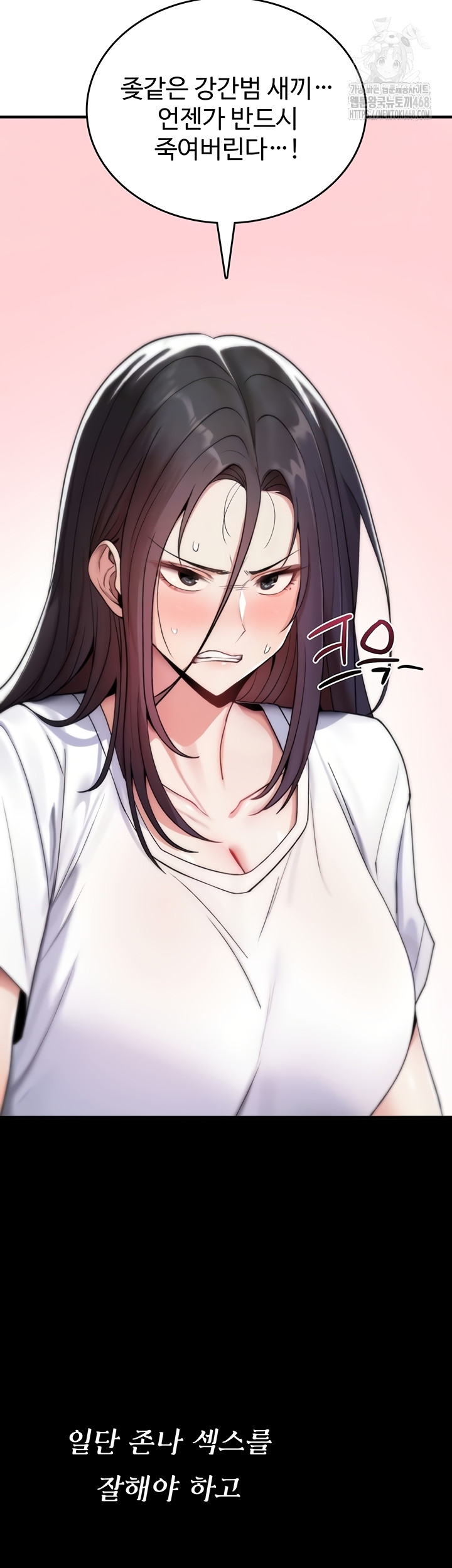 You Won’t Break Me Raw Chapter 5 image 8