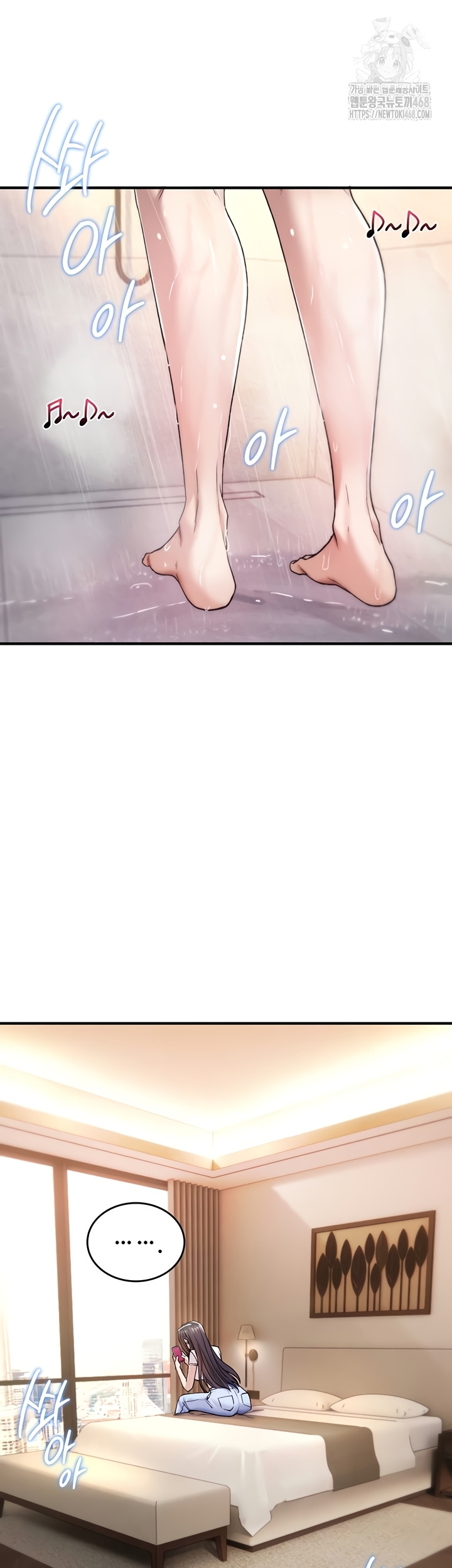You Won’t Break Me Raw Chapter 6 image 13