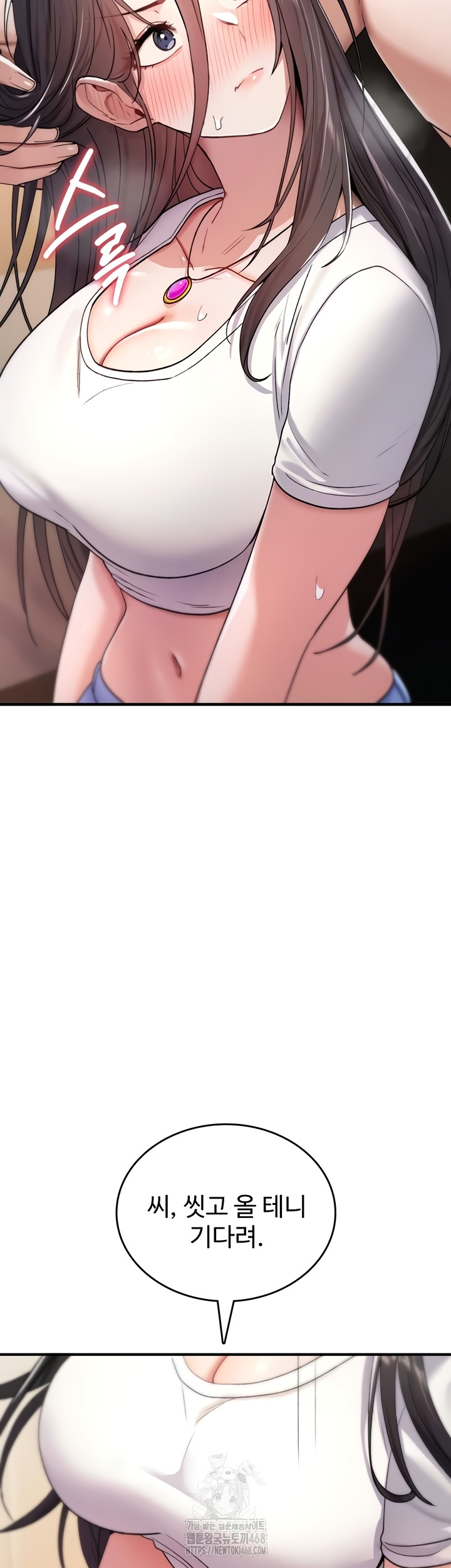 You Won’t Break Me Raw Chapter 6 image 21