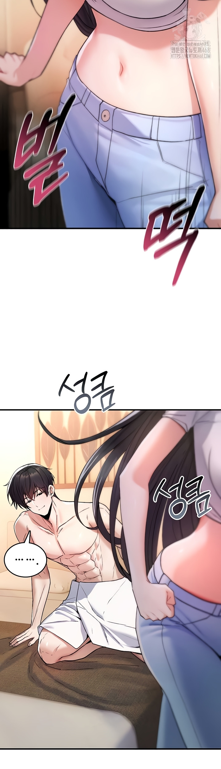 You Won’t Break Me Raw Chapter 6 image 22