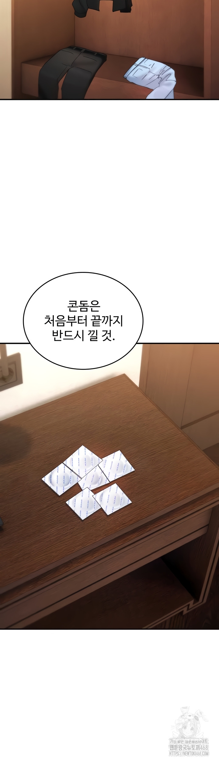 You Won’t Break Me Raw Chapter 6 image 31