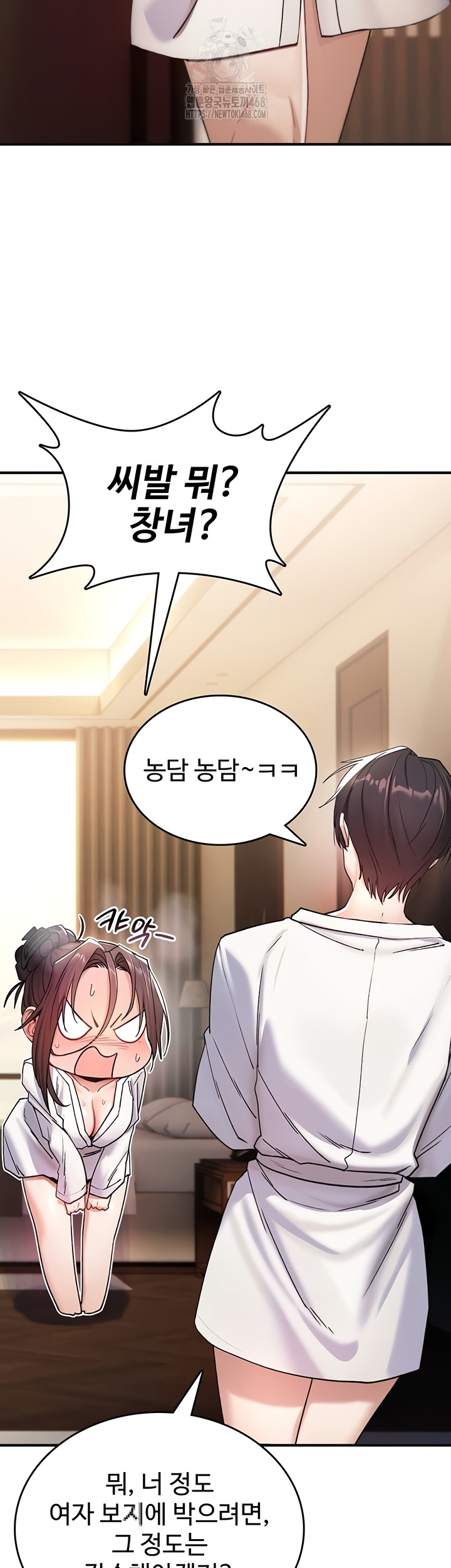 You Won’t Break Me Raw Chapter 6 image 36