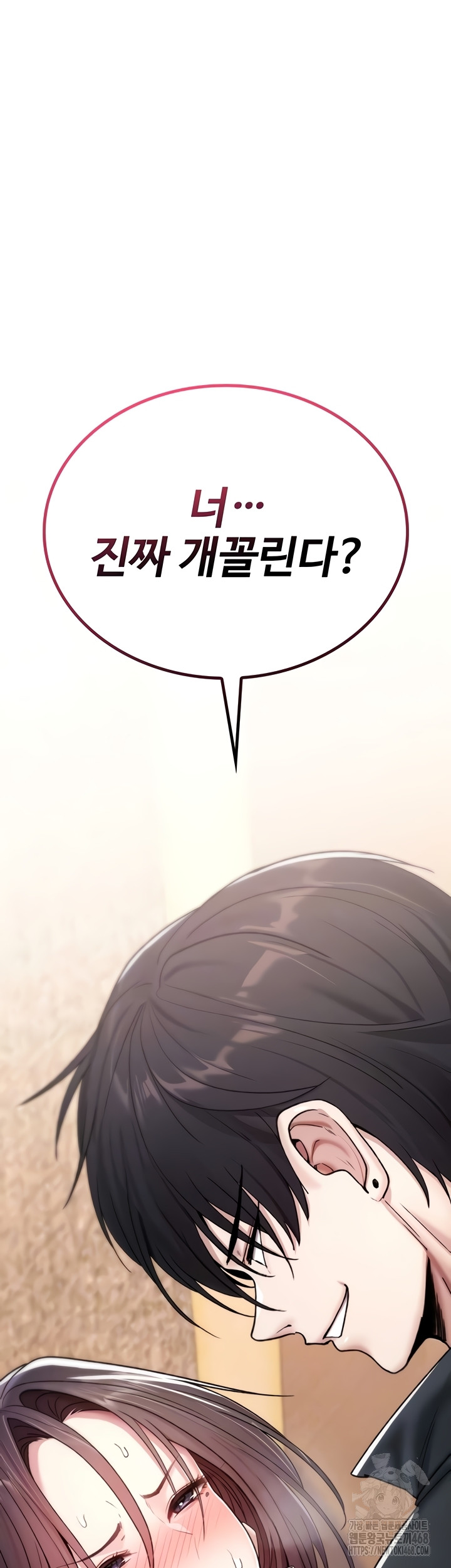 You Won’t Break Me Raw Chapter 6 image 3