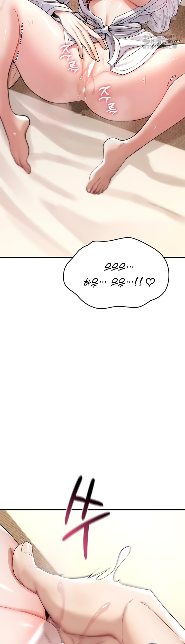 You Won’t Break Me Raw Chapter 6 image 44