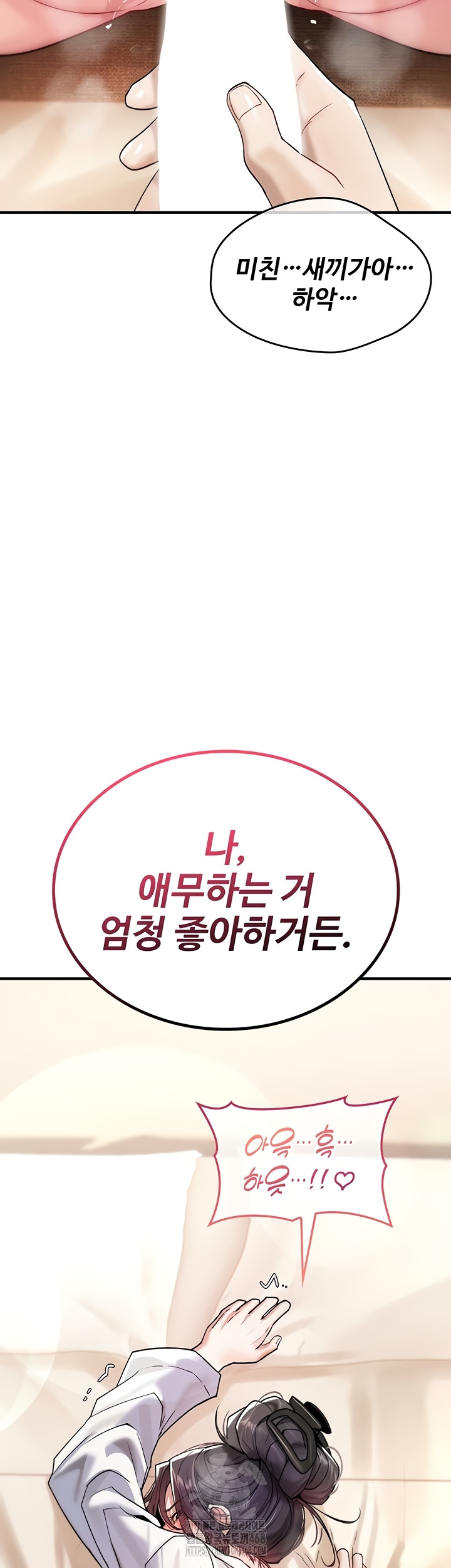 You Won’t Break Me Raw Chapter 6 image 59