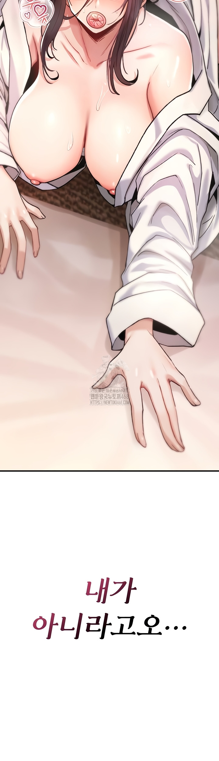 You Won’t Break Me Raw Chapter 6 image 67