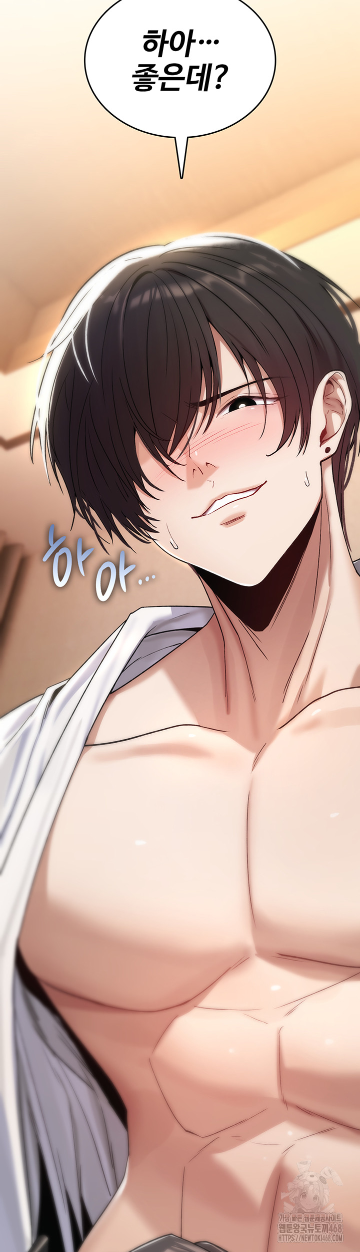 You Won’t Break Me Raw Chapter 7 image 9