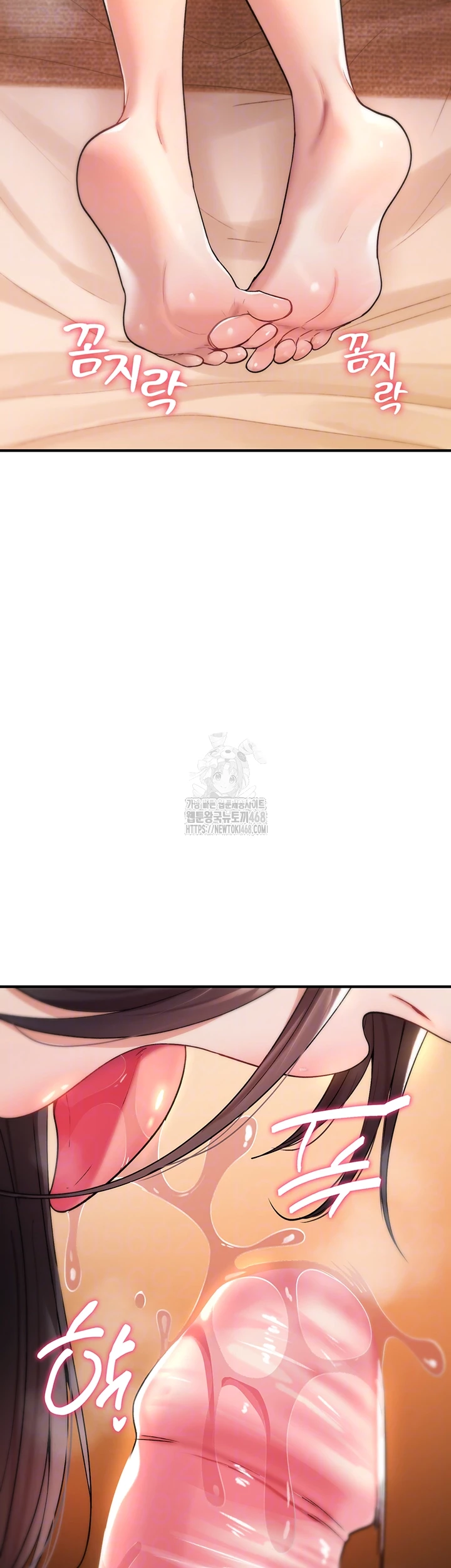 You Won’t Break Me Raw Chapter 7 image 13