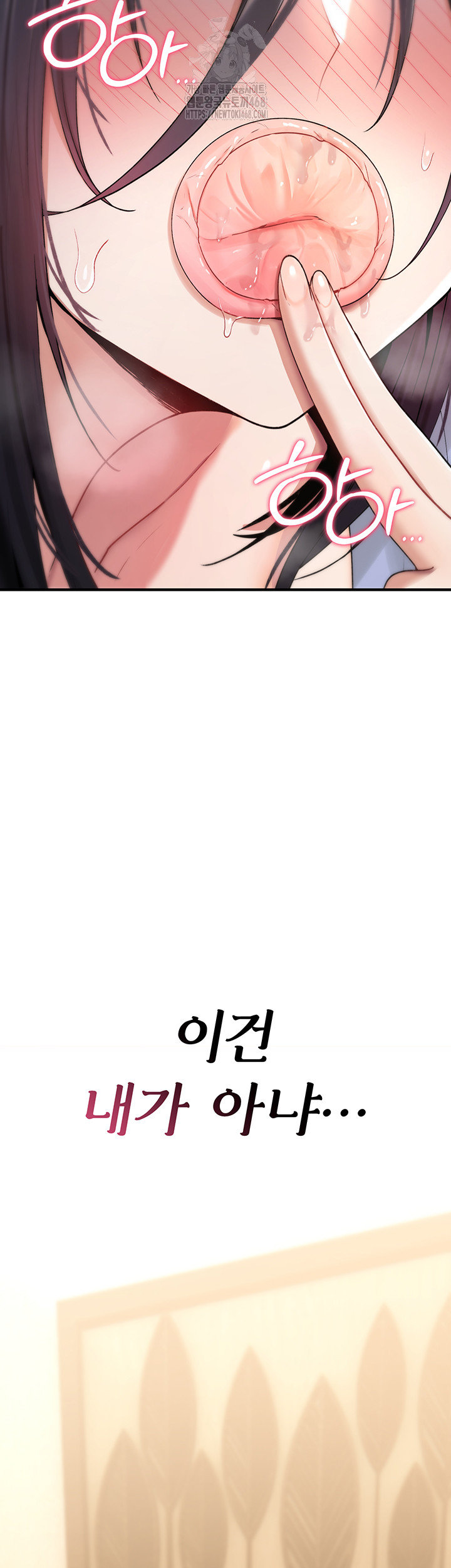 You Won’t Break Me Raw Chapter 7 image 1