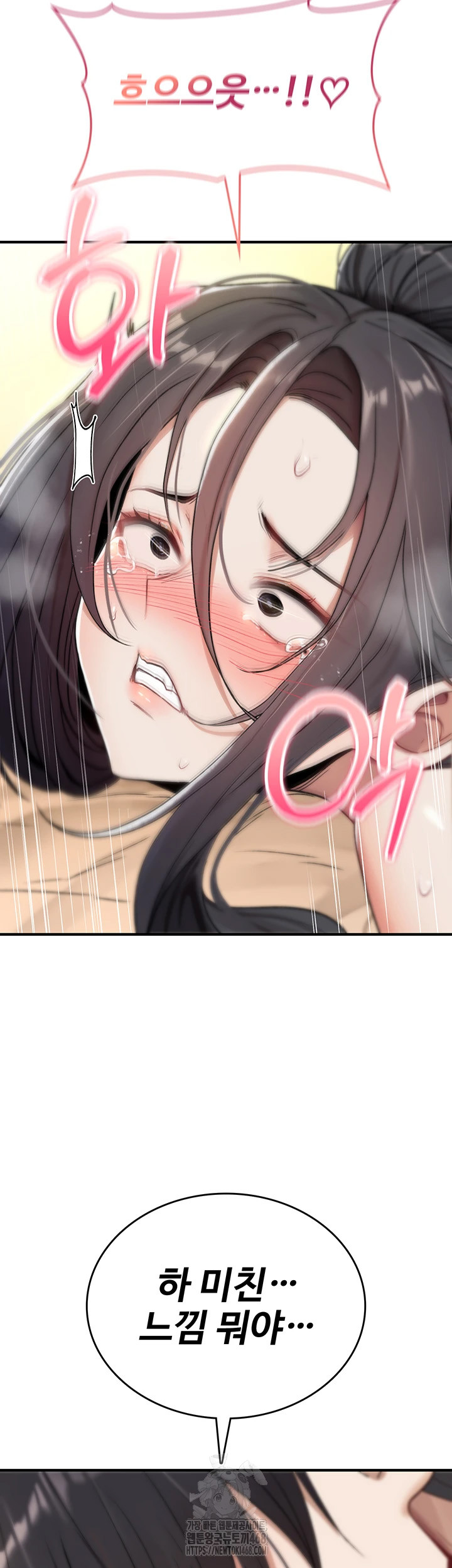 You Won’t Break Me Raw Chapter 7 image 27