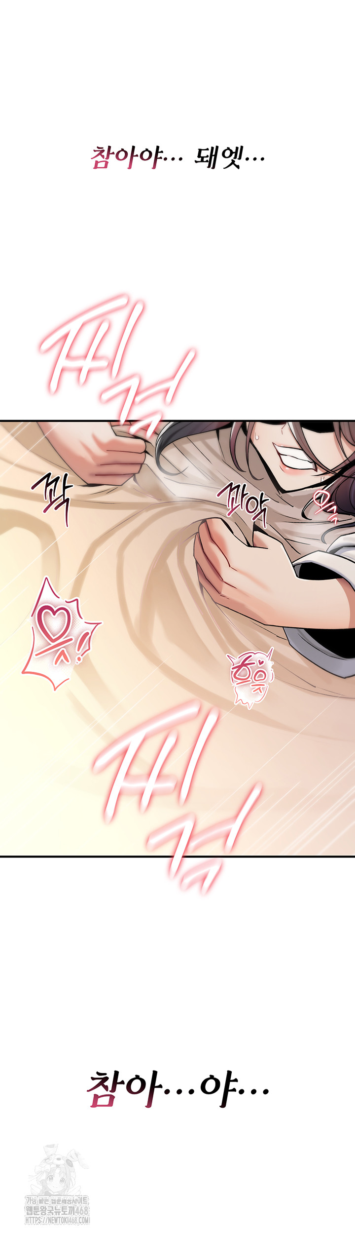 You Won’t Break Me Raw Chapter 7 image 30
