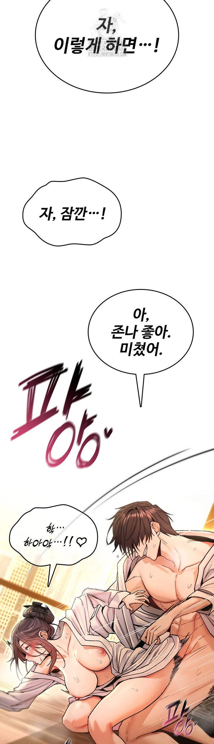 You Won’t Break Me Raw Chapter 7 image 33