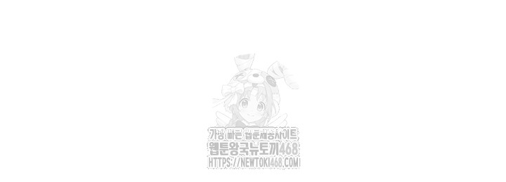 You Won’t Break Me Raw Chapter 7 image 36