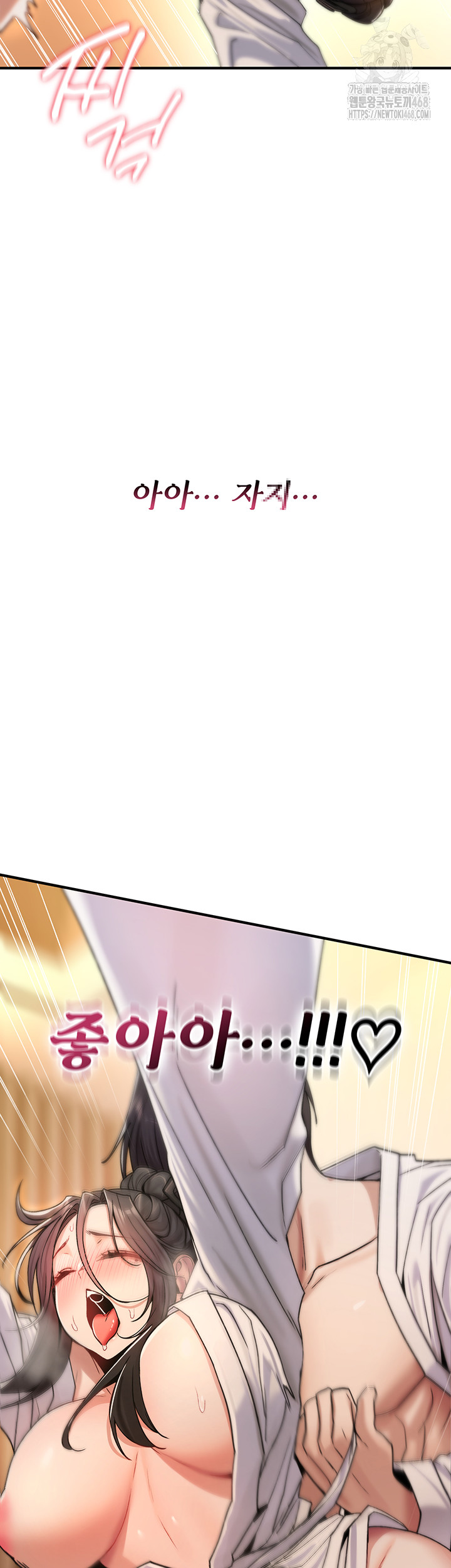 You Won’t Break Me Raw Chapter 7 image 38
