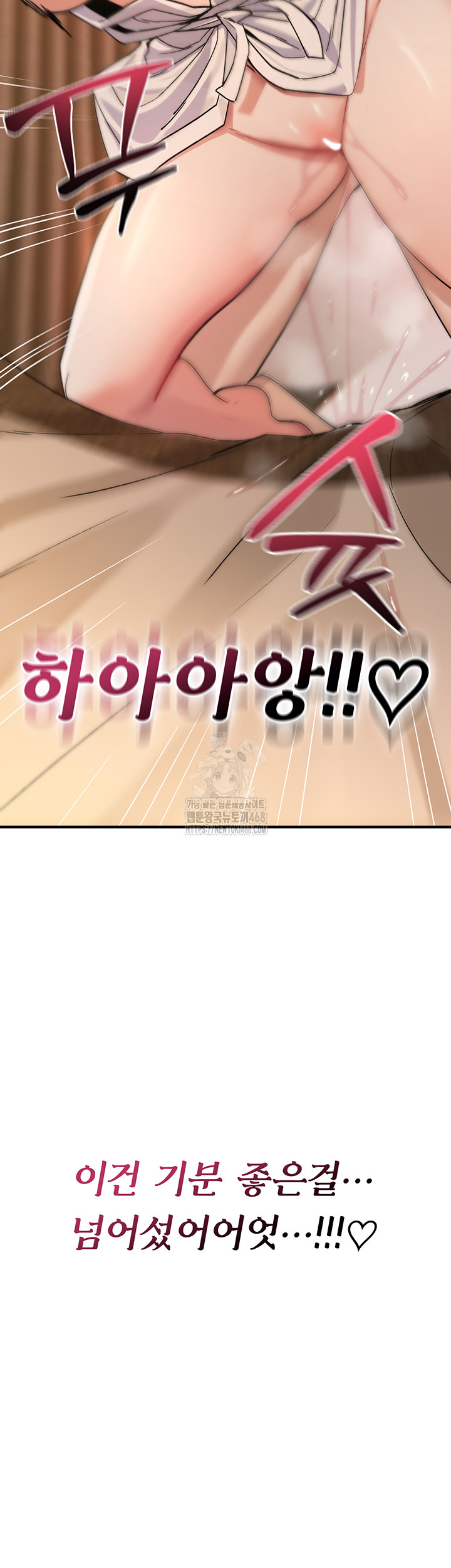 You Won’t Break Me Raw Chapter 7 image 39