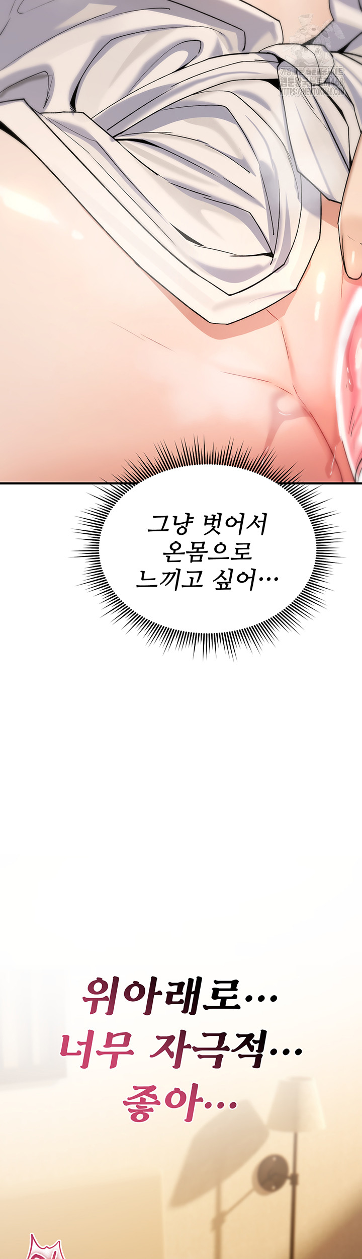 You Won’t Break Me Raw Chapter 7 image 48