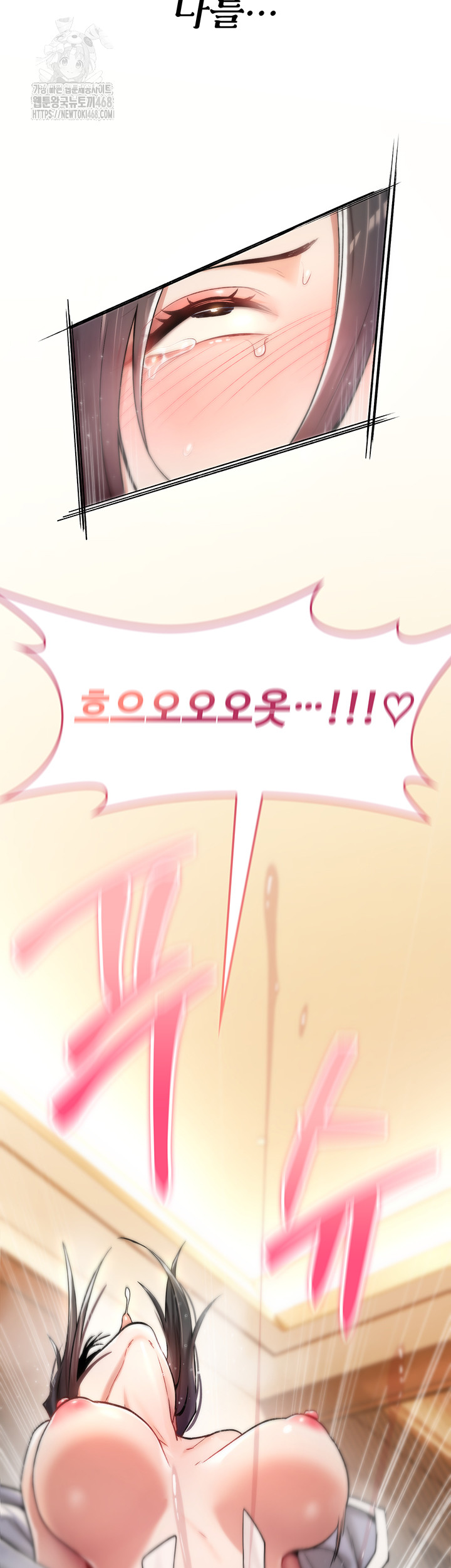 You Won’t Break Me Raw Chapter 7 image 52