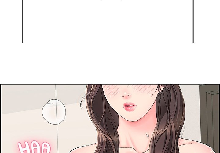 One More Time (Seokhyeon) Chapter 3 image 1