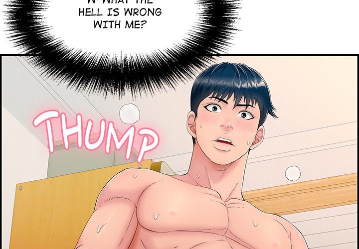 One More Time (Seokhyeon) Chapter 4 image 1