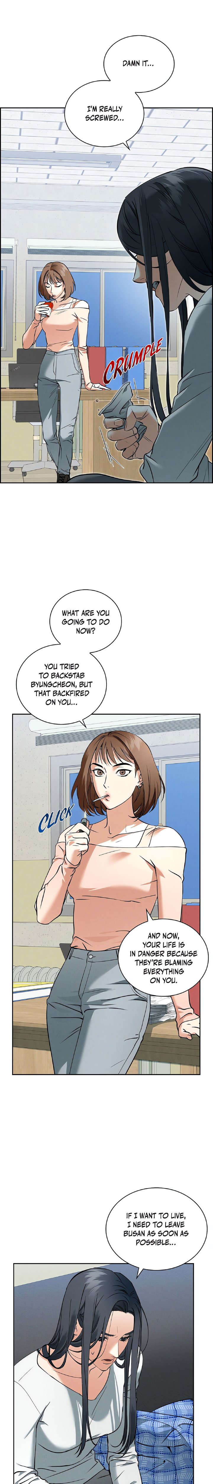Falling (DOG) Chapter 1 image 9