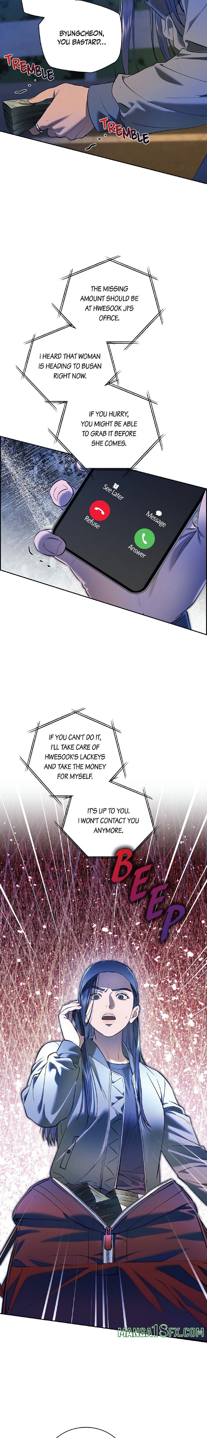 Falling (DOG) Chapter 23 image 1
