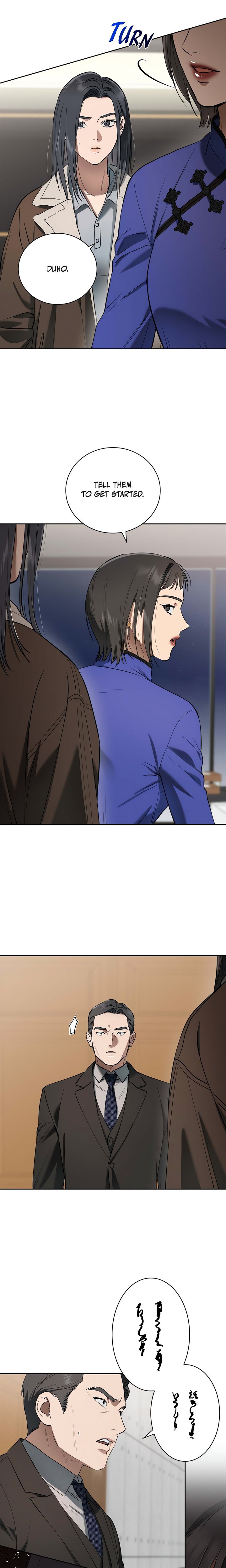Falling (DOG) Chapter 29 image 18