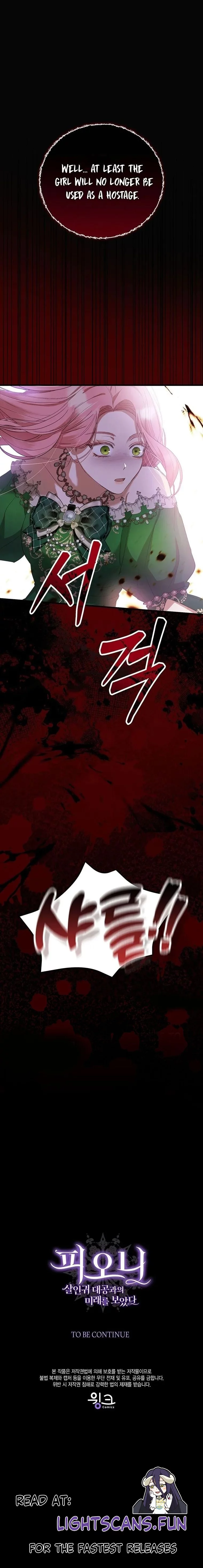 I Saw the Future With the Killer Grand Duke Chapter 19 image 10