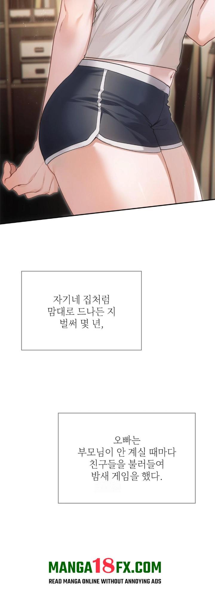 Slave Diary Raw Chapter 1 image 9