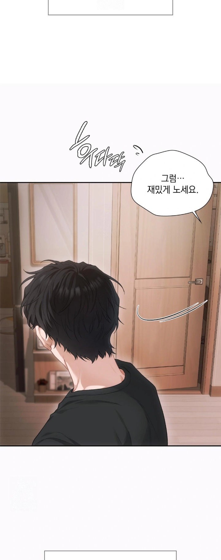 Slave Diary Raw Chapter 1 image 13