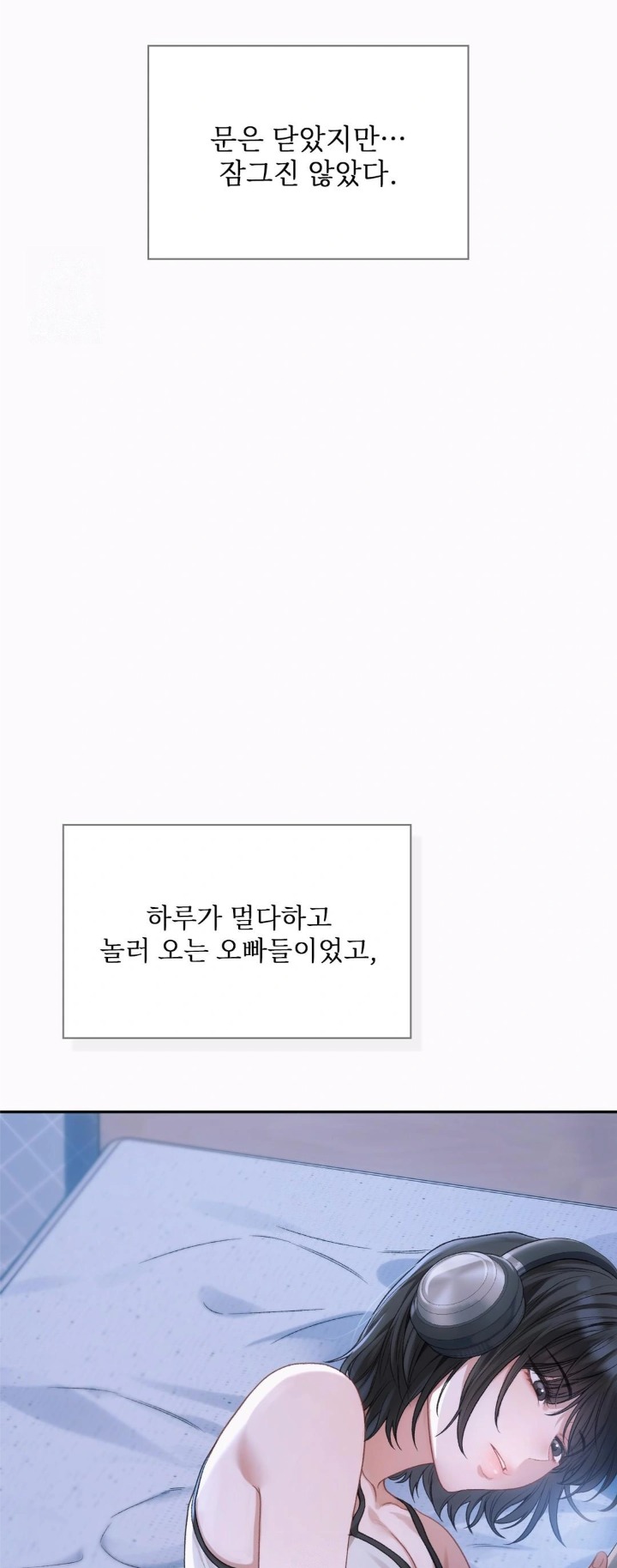 Slave Diary Raw Chapter 1 image 15