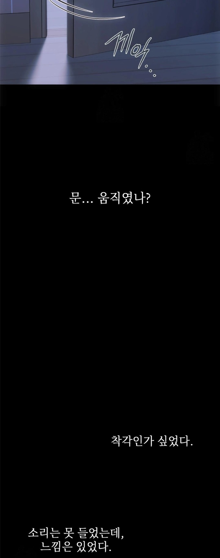 Slave Diary Raw Chapter 1 image 20